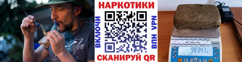 Где купить наркотики Чита СК  КЕТАМИН  МЕФ  Гашиш  Cocaine  Каннабис 