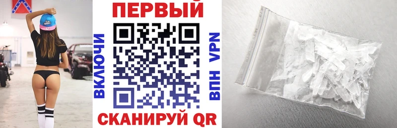 Amphetamine Premium  наркотики  Чита 