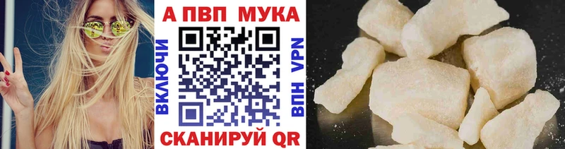 APVP Crystall  Чита 