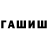 Экстази MDMA Luba Franceva