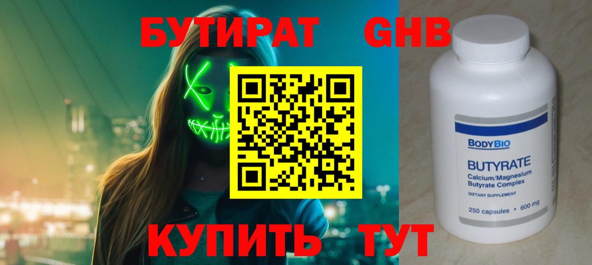 Экстази  ГАШ  Кокаин  Чита  Вейп ТГК  Вход с VPN  Мефедрон   Марихуана  A PVP СК   ГАШ 