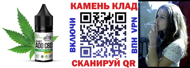 Cannafood конопля  MEGA зеркало  Чита  даркнет сайт 
