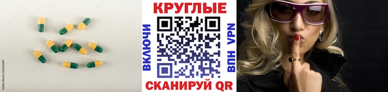 Ecstasy Cube  купить наркотик  Чита 