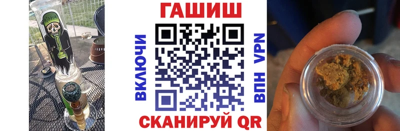 Гашиш гашик  наркотики  Чита 