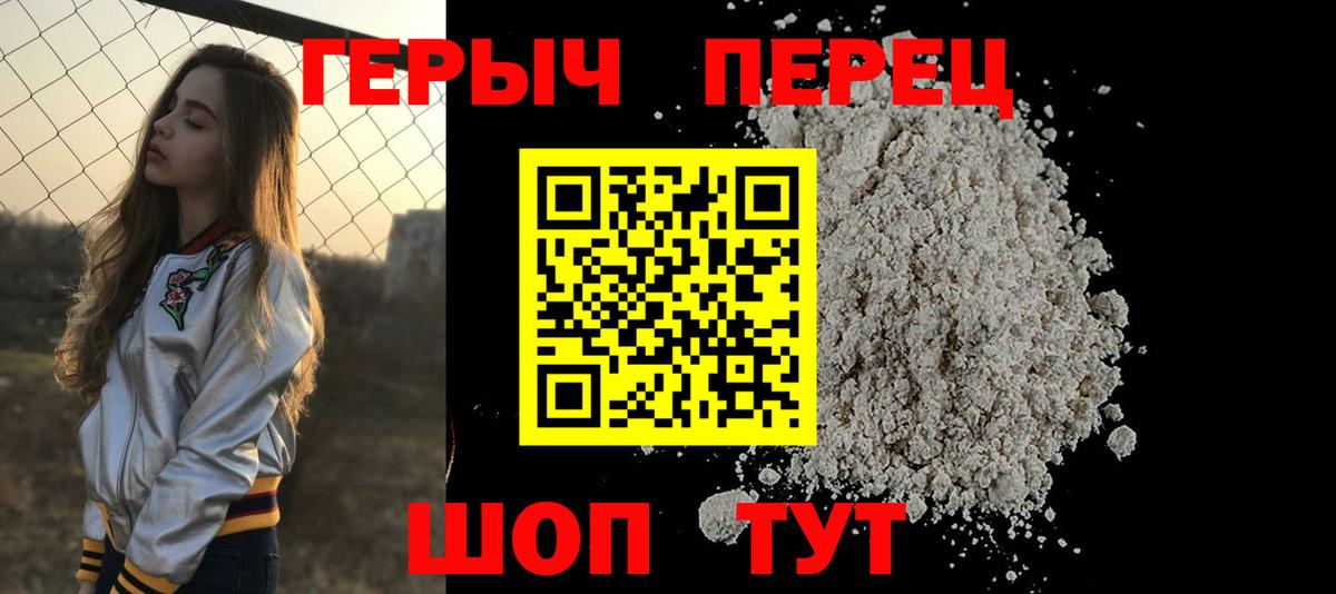 Героин Афган Чита