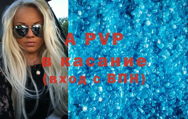 таблы Михайловка