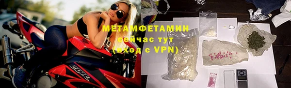 таблы Михайловка