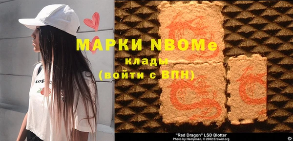 таблы Михайловка