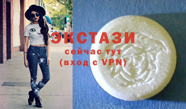 таблы Михайловка