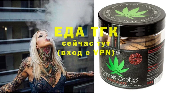 таблы Михайловка