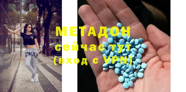 таблы Михайловка