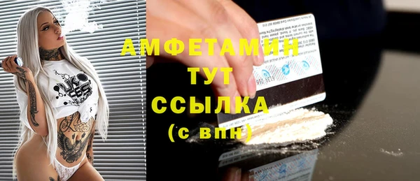 таблы Михайловка