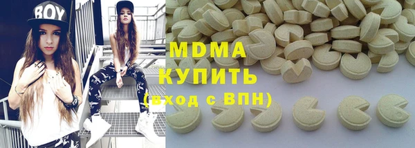 таблы Михайловка