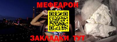 кокаин премиум Моздок