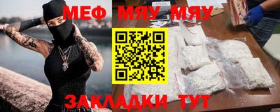 метадон Можайск