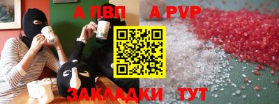 метадон Можайск