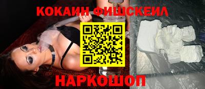 соль ск Можга