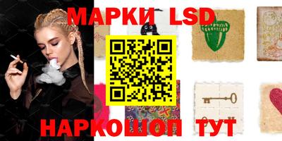 круглые Наро-Фоминск