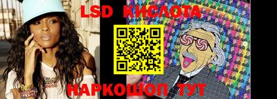 бутик Нарткала