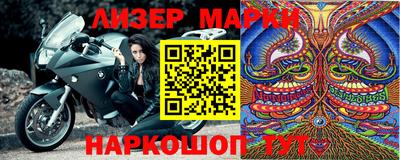 кокаин премиум Моздок