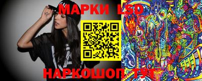 кокаин премиум Моздок