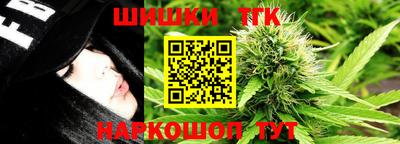 кокаин премиум Моздок