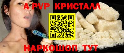 соль ск Можга
