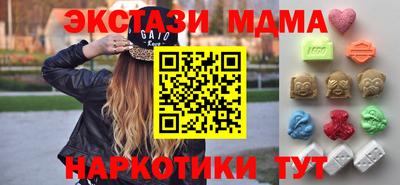 метадон Можайск