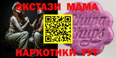 соль ск Можга