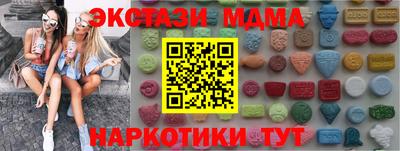 кокаин премиум Моздок