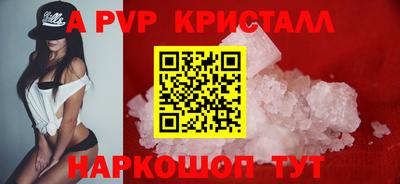 кокаин премиум Моздок
