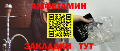 соль ск Можга