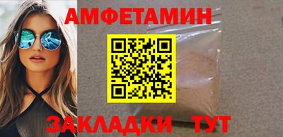 кокаин премиум Моздок