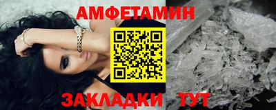 соль ск Можга