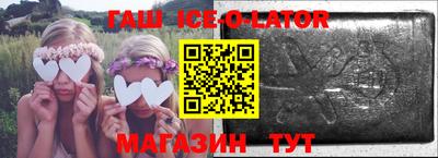 соль ск Можга