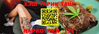 соль ск Можга