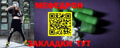 соль ск Можга