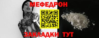соль ск Можга