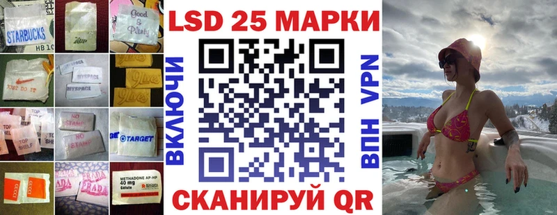 гидра рабочий сайт  Чита  Лсд 25 экстази ecstasy 
