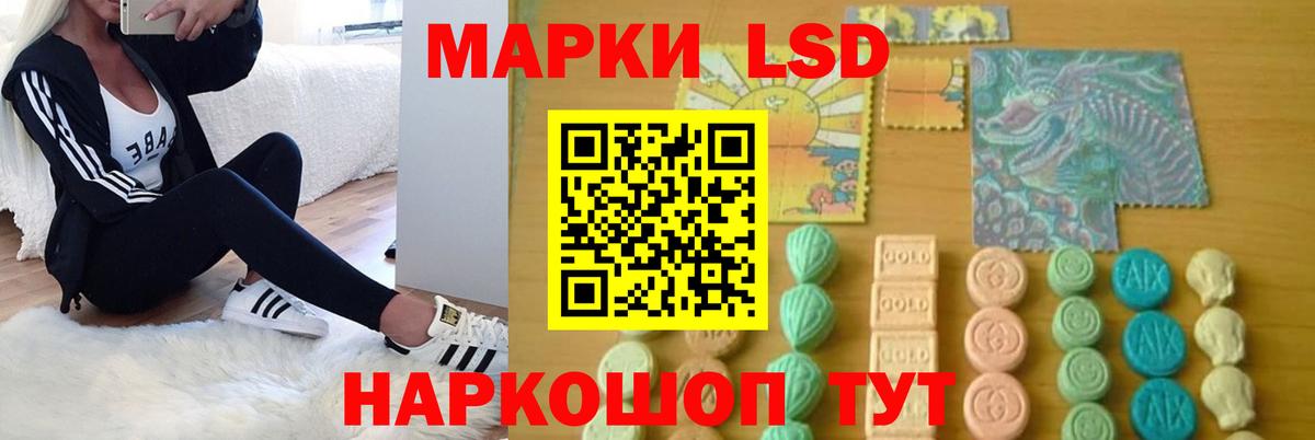 Чита  LSD-25 экстази ecstasy  Лсд 25 экстази кислота  Вход с VPN 