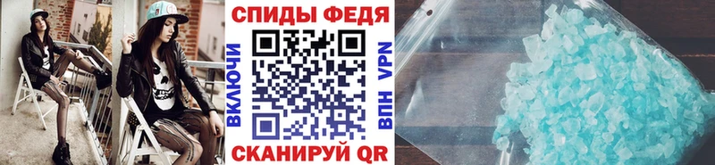 МЕТАМФЕТАМИН витя  Чита 