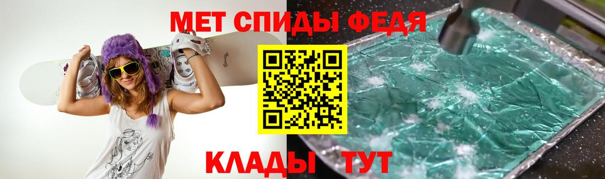 Первитин Декстрометамфетамин 99.9% Чита