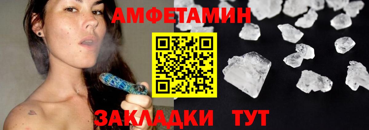 КЕТАМИН Чита