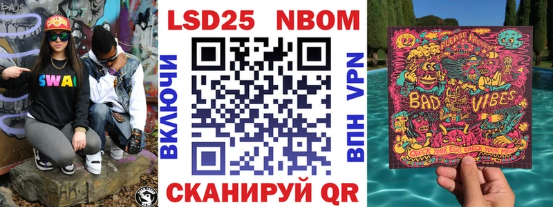 кракен ССЫЛКА  Чита  Марки N-bome 1,5мг  даркнет сайт 