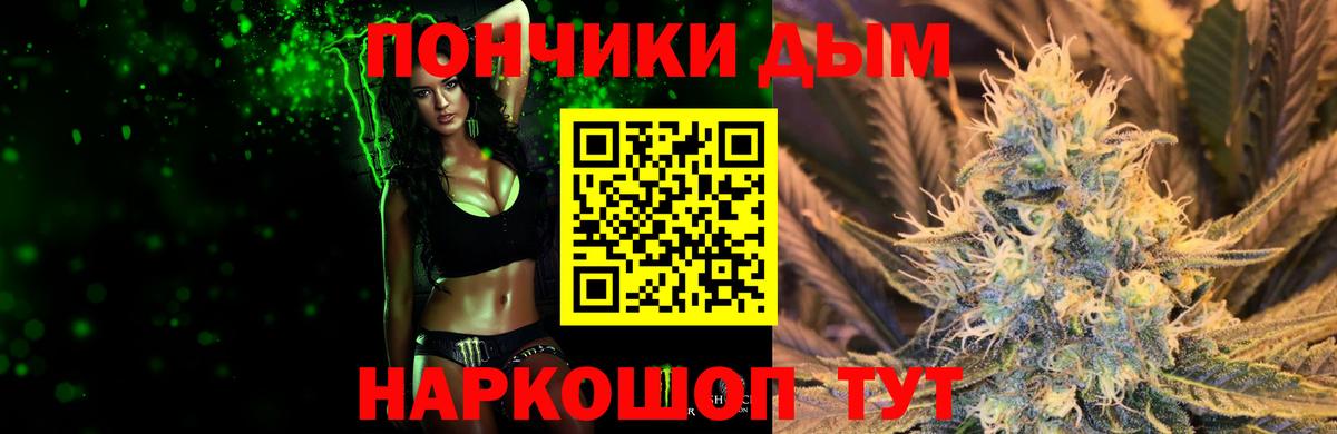 Чита  Шишки марихуана LSD WEED  Канабис семена  Вход с VPN 